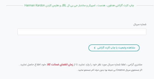 راهنمای تشخیص محصولات اورجینال
