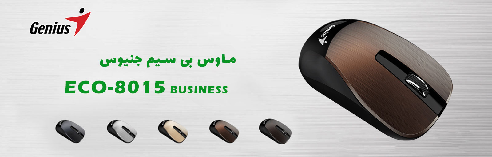  خرید اینترنتی کیبورد جنیوس و قیمت انواع کیبورد ( صفحه کلید) نقد و بررسی کیبورد 